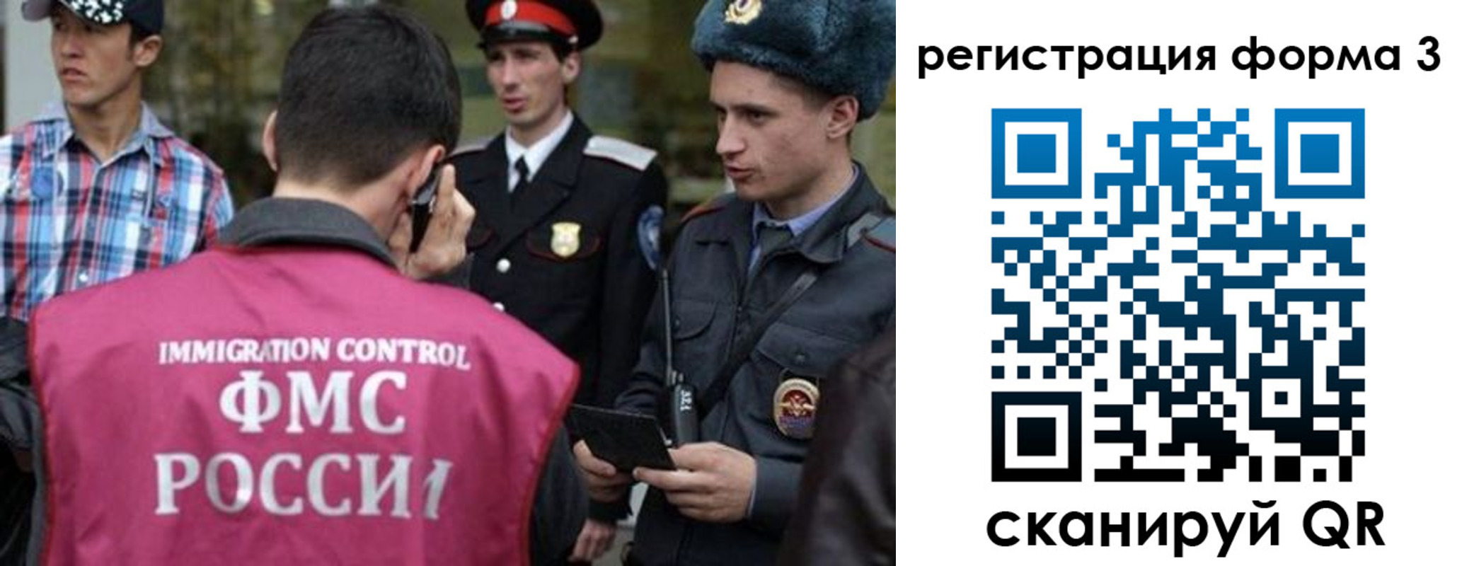 прописка паспорт в Новомосковске